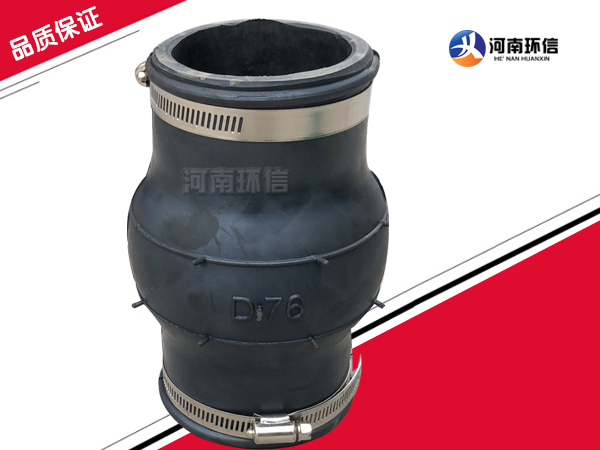 卡箍式橡膠柔性接（jiē）頭