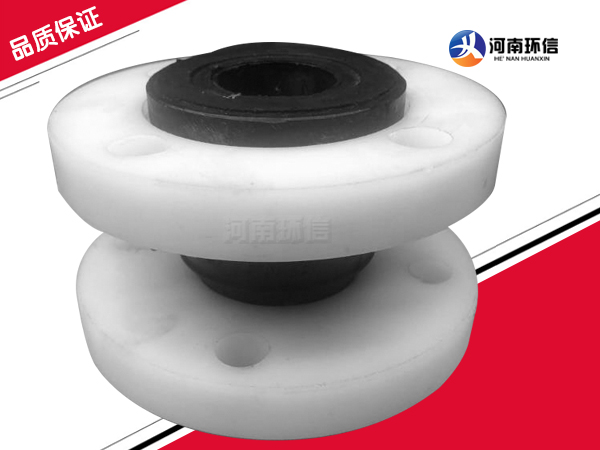 PVC法蘭橡膠接頭（tóu）